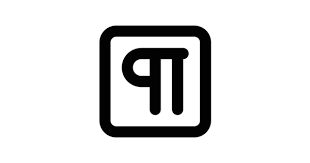 Rewritify